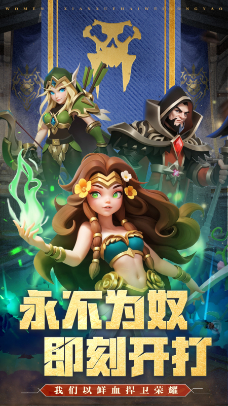 坠星大陆截图