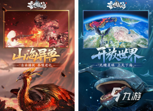 必玩的开放地图手游都有什么 大型的开放地图手游合集2025