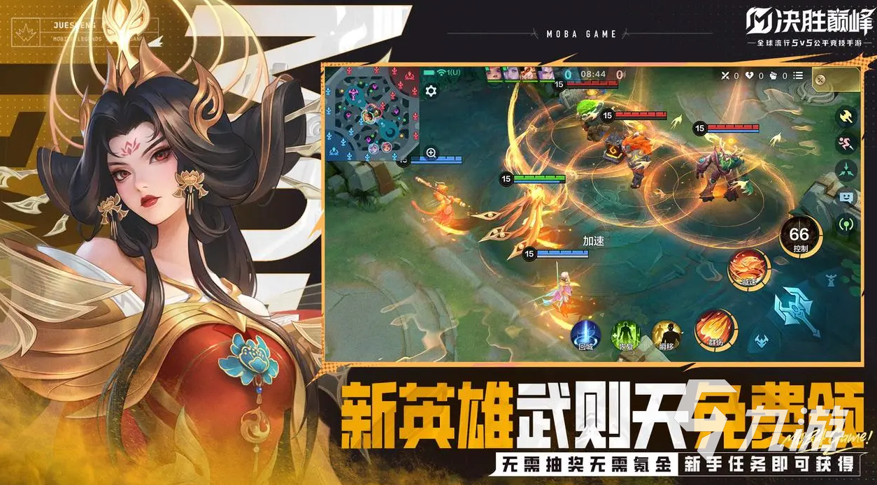 决胜巅峰什么时候上线 决胜巅峰什么时候公测上线