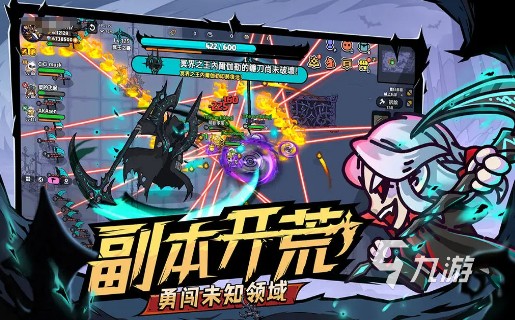 英勇之地下载地址是什么 英勇之地手游哪里下载