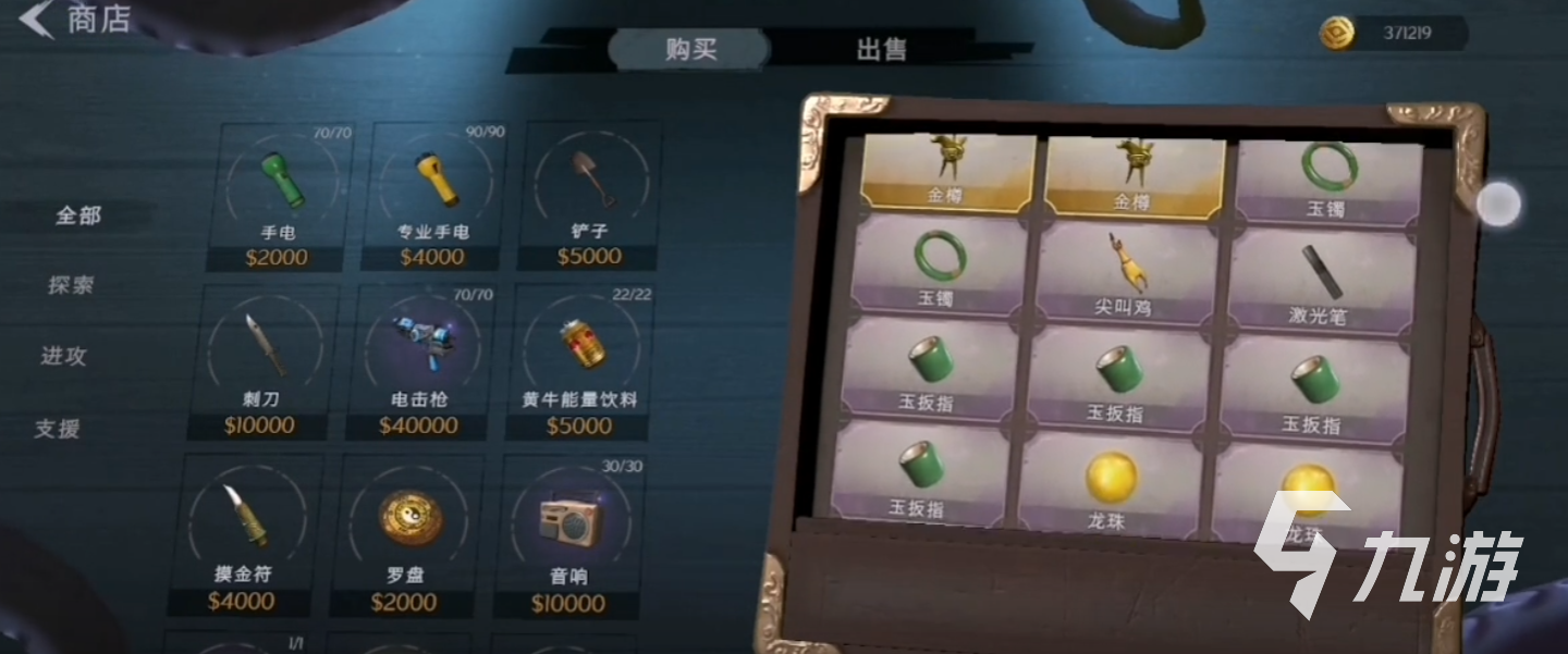 超自然行动组金樽多少钱 代号超自然金樽如何获取