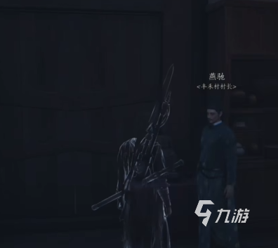 燕云十六聲星火不熄任務怎么做 燕云十六聲星火不熄任務攻略