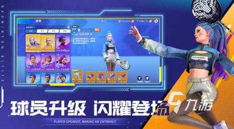 运动类的游戏下载哪些2025受欢迎的运动类游戏大全