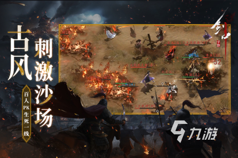 好玩的内测手游有哪些 2025经典的内测手游合集 