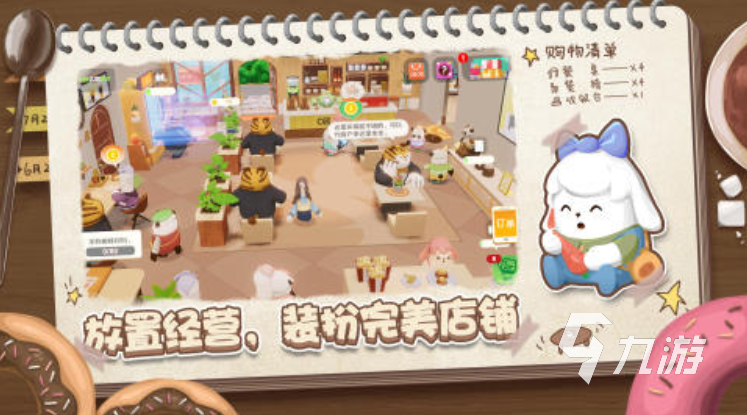 2025热门的咖啡店的游戏排行 高人气的咖啡店的游戏top5