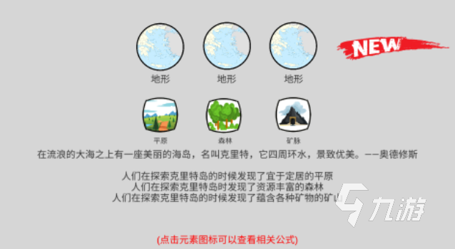 好玩的文明手游有哪些 有趣的文明手游盘点2025