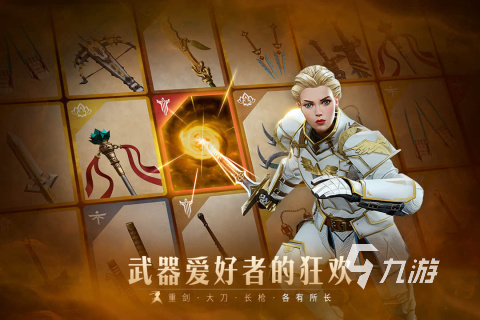 经典的动作类游戏合集 2025耐玩的动作类游戏盘点