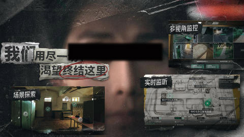 有哪些结局最多的游戏分享 2025必玩的结局最多的游戏盘点截图