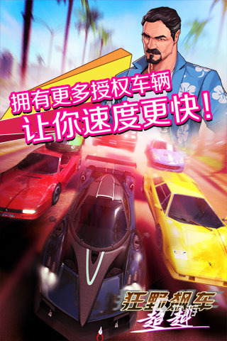 2025可以和好友聯機的賽車手游大全 有意思的賽車手游分享