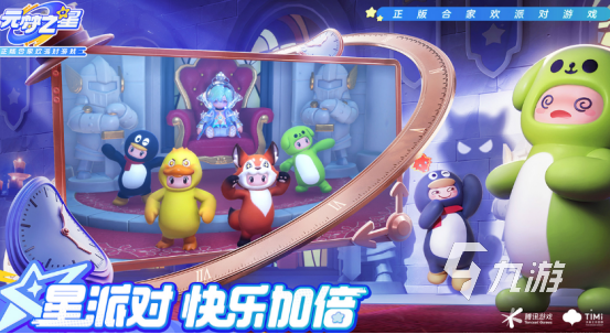 可以两人玩的手游有哪些2025耐玩的二人联机手游排名