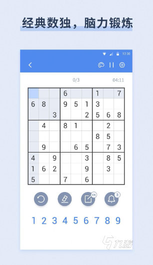 有趣的九宫格数独游戏大全 2025流行的数独游戏排行