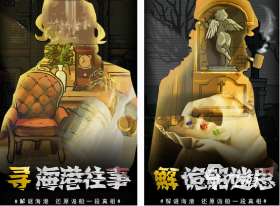 有趣的解谜休闲游戏都有什么 经典的解谜休闲游戏推荐2025
