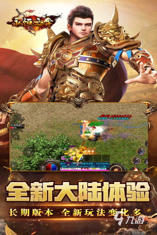 2025可以卖钱的游戏有哪些 好玩的手游下载推荐