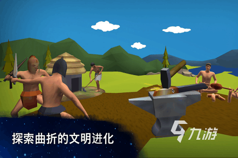 有趣的进化吞噬游戏推荐 2025耐玩的吞噬游戏大全