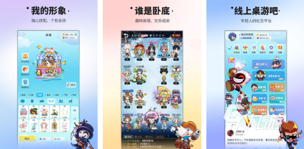 有趣的烧脑小游戏合集 2025烧脑闯关小游戏推荐