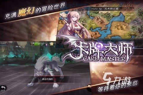 2025人气高的卡牌大师游戏下载 爆火的卡牌游戏大全分享