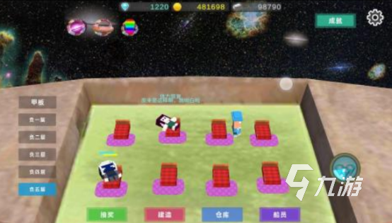 在太空收集资源的游戏有哪些流行的太空手游排行榜2025