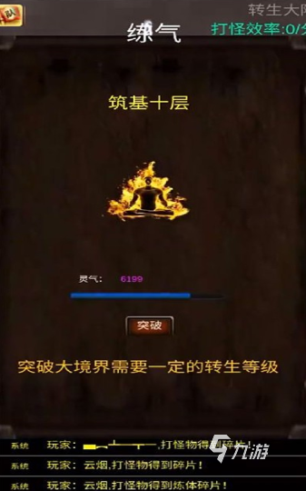 热门的可以放置手游大全 2025流行的放置游戏排行