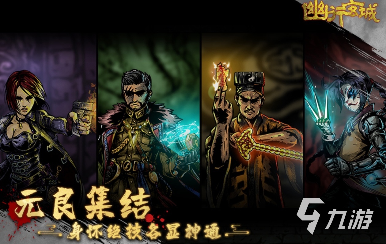 2025适合玩的游戏有什么 耐玩又简单的游戏合集