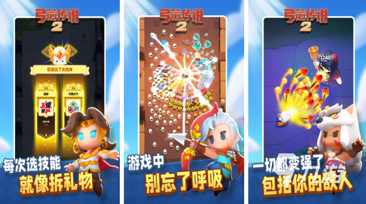 好玩的电子游戏排行榜前十名 有趣的电子游戏盘点2025