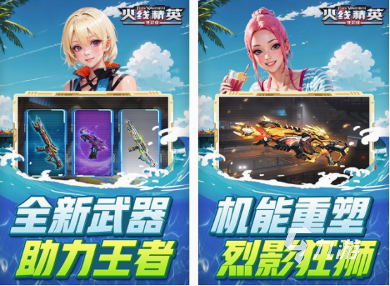 免费的类cs手游都有哪几个 流行的类似cs手游盘点2025