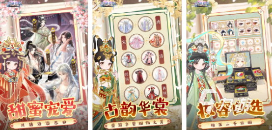 和花亦山心之月差不多的游戏有哪些2025与花亦山心之月类似游戏合集