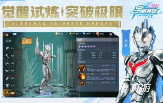 经典的蝙蝠侠游戏下载分享 2025受欢迎的蝙蝠侠游戏大全