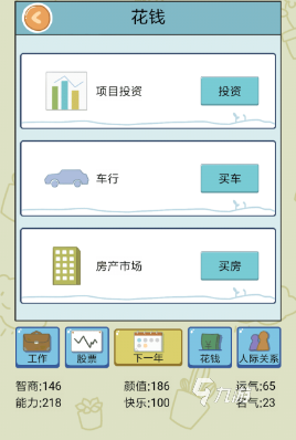 类模拟人生游戏有哪些 2025耐玩的类似人生模拟游戏合集