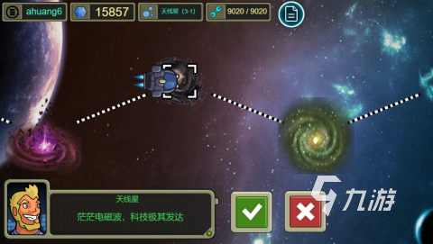 2025超好玩的太空救援游戲有哪些 熱門的太空救援手游排行推薦