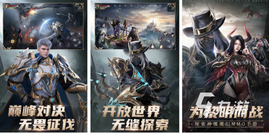 2025发售游戏大作叫什么高人气的手游推荐排行