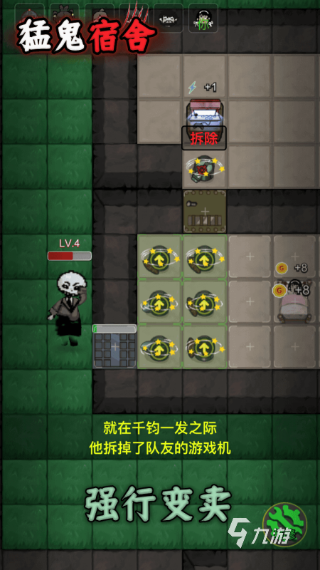 2025恐怖迷宫手游有什么 经典的迷宫手游推荐