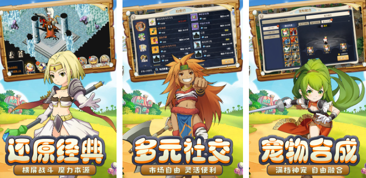 2025可以野外抓变异宠物回合游戏推荐 好玩的抓宠物手游有什么截图