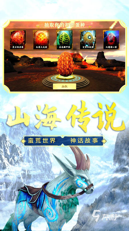 有趣的进化吞噬游戏推荐 2025耐玩的吞噬游戏大全