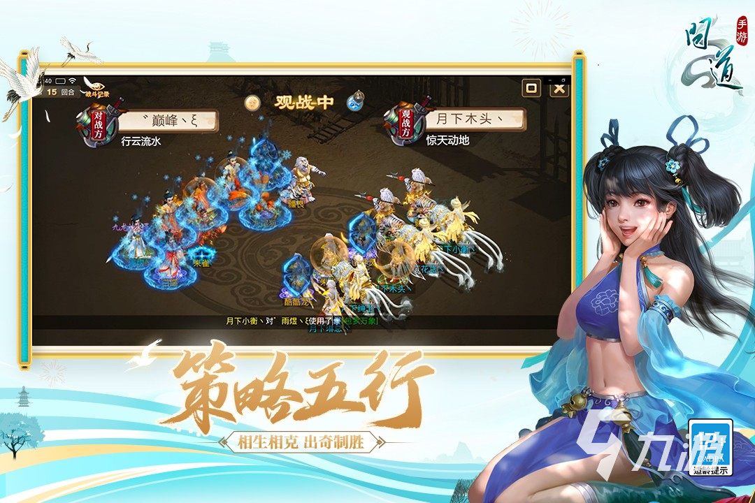 2000年回合制游戏有哪些 经典回合制游戏大全