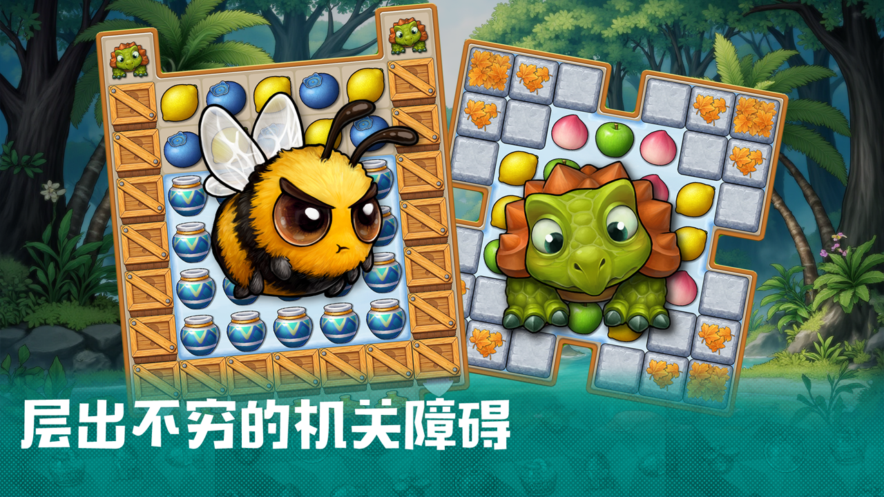 森林与家园好玩吗 森林与家园玩法简介