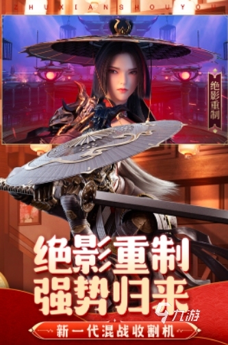一个人的江湖游戏有哪些 2025好玩的一人江湖手游合集