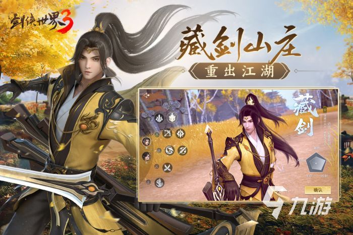 一个人的江湖游戏有哪些 2025好玩的一人江湖手游合集