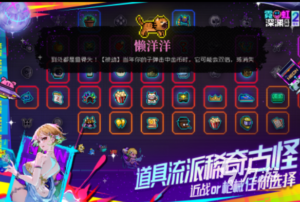 2025有哪些必玩的冒险像素游戏 受欢迎的冒险像素类手游合集