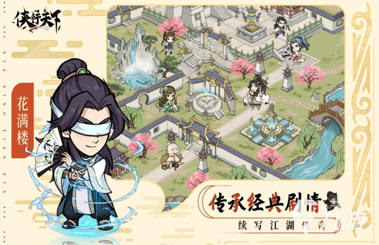 火熱的2025年rpg游戲排行榜 免費(fèi)的rpg游戲合集