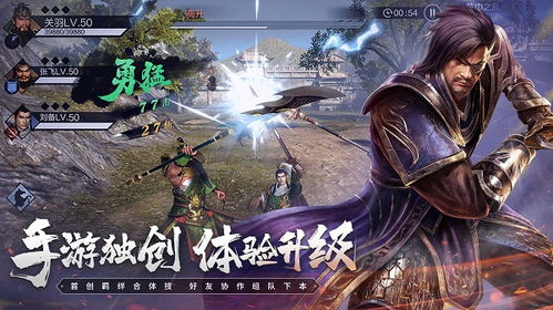 受欢迎的gba游戏介绍 有意思的gba游戏推荐2025截图