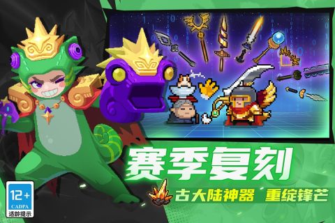 2025全球十大顶级单机游戏推荐 高人气单机手游大全一览截图