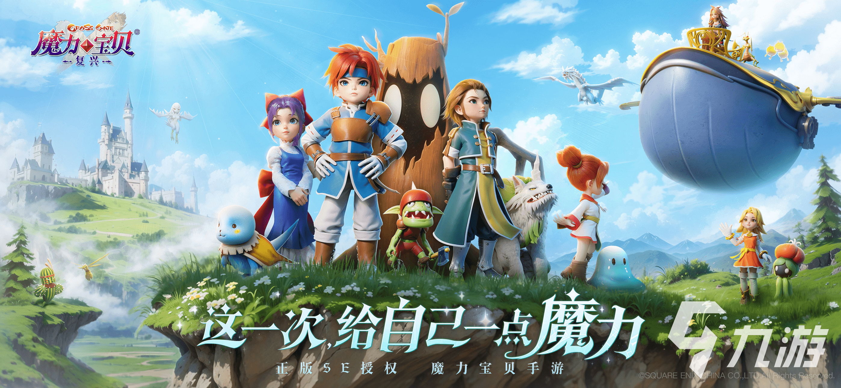 2025有意思的mmorpg新游有哪些 有意思的rpg游戏盘点