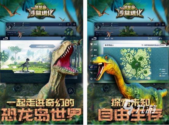 经典沙盒生存游戏都有什么 2025受欢迎的沙盒生存游戏盘点