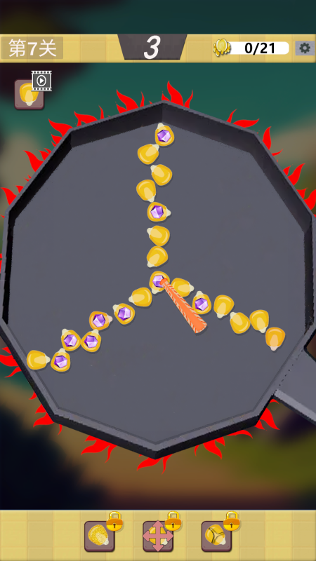 爆爆爆豆截图1