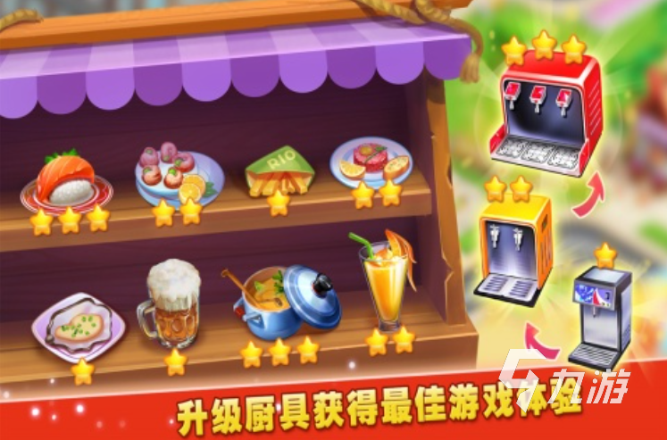 开个蛋糕店游戏分享 2025流行的蛋糕店游戏top5