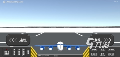 2025火爆的飛行客機游戲排行前五 必玩的模擬客機飛行手游大全下載