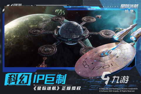 2025超好玩的太空救援游戲有哪些 熱門的太空救援手游排行推薦