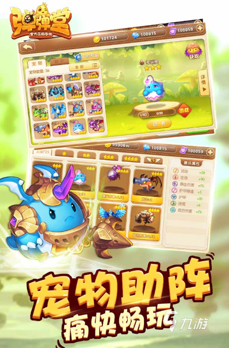 可以两人玩的手游有哪些2025耐玩的二人联机手游排名