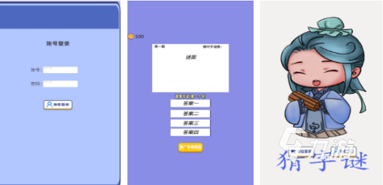 看詞猜字游戲有哪些2025熱門的看詞猜字手游推薦