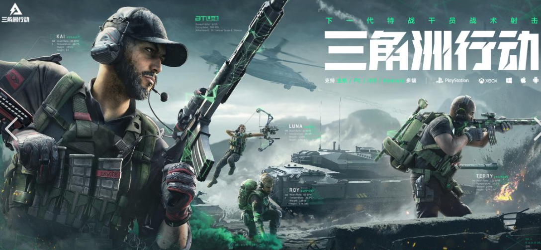 2025高人气的三端互通手游有哪些 热门的三端互通手游下载截图